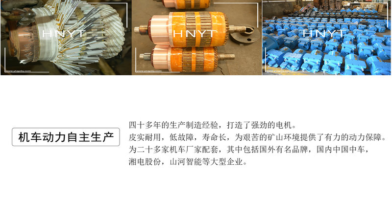 ZQ-52-1礦用直流牽引電機/電機轉(zhuǎn)子/電機電樞(圖2) ZQ-52-1礦用直流牽引電機/電機轉(zhuǎn)子/電機電樞(圖2)